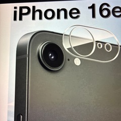 iPhone１６ｅ　　カメラカバーの画像