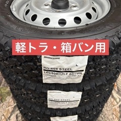 ㉟軽トラ・箱バン用　新品ゴツゴツタイヤ4本と中古テッチンホイールとナット付きの画像