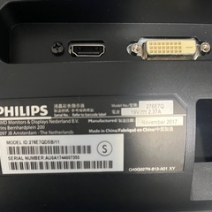 フィリップス　27インチモニター　スタンドなしの画像
