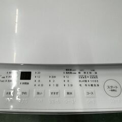 【高年式】大阪送料無料★3か月保障付き★洗濯機★ツインバード★5.5kg★2024年★WM-ED55★SS-250の画像