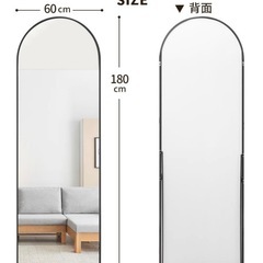 ※11/10までの引き渡し限定価格※全身鏡 姿見 鏡 スタンドミラー ミラー アンティーク 全身ミラーの画像