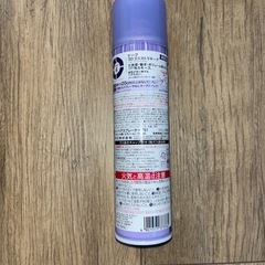 残量4-5割 ケープ3Dの画像