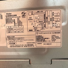 Haier 全自動洗濯機 JW-XP2C55F（5.5kg・2022年製の画像