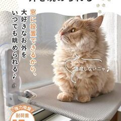 猫用ハンモックの画像