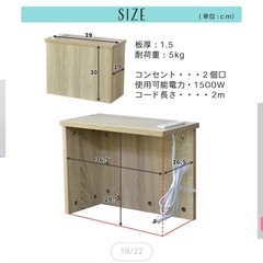 ケーブル収納の画像