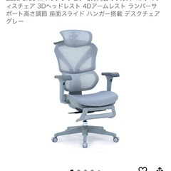 EASTFORCE ゲーミングチェア　の画像