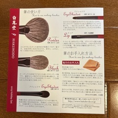 熊野筆5本セット&ポーチの画像