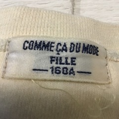 コムサ　　トレーナー　160の画像