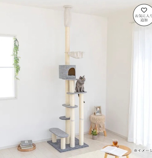 CAINZ 連結できるキャットインテリアタワー　はいたわーハイタワー