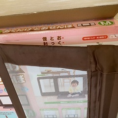 おくだけとおせんぼMの画像