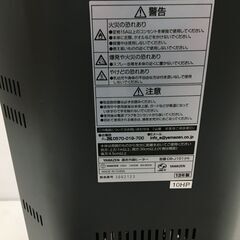 山善/YAMAZEN 遠赤外線ヒーター DB-J101 2013年製 動作確認済 外箱/説明書付属 25j菊の画像