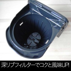 【中古】コーヒーメーカー おしゃれ  タイガー  プレゼント ADC-N060 ブラック 保温機能の画像