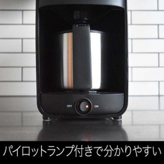 【中古】コーヒーメーカー おしゃれ  タイガー  プレゼント ADC-N060 ブラック 保温機能の画像