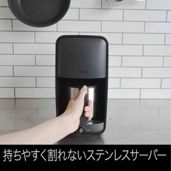 【中古】コーヒーメーカー おしゃれ  タイガー  プレゼント ADC-N060 ブラック 保温機能の画像