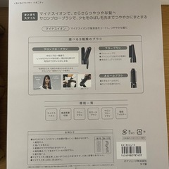 ヘアドライヤーの画像