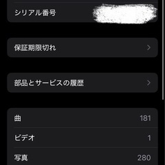 iPhone SE 第三世代　※バッテリー他社の画像