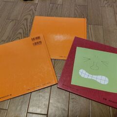 絵本　３冊セットの画像