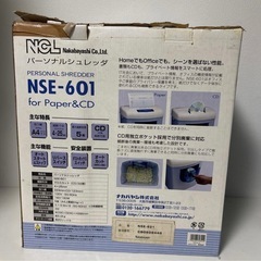 NAKABAYASHI パーソナルシュレッダ 電動 シュレッダー NSE-601 A4対応 クロスカット CD OA機器 事務用品 mw0778の画像