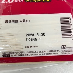 マ・マー FineFast（ファインファスト）早ゆでスパゲティ 1.6mm 2.5kg　賞味期限2028/5/30　Y2-27898の画像