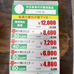 ﾃﾞｽｸ(No:1272884)の画像