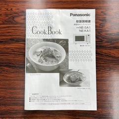 【無料配送可】2024年製パナソニック オーブンレンジ 電子レンジの画像