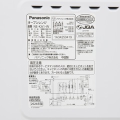 【無料配送可】2024年製パナソニック オーブンレンジ 電子レンジの画像