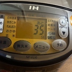 IH炊飯器の画像