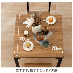 シンプルな木目調ダイニング3点セットの画像