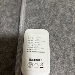 ホットカーペット　デスクヒーターの画像