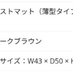 マッサージやオイルトリートメント時の胸あて(２個)の画像