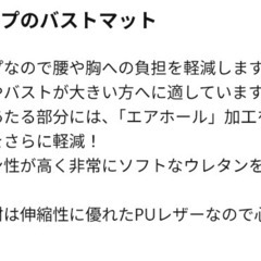 マッサージやオイルトリートメント時の胸あて(２個)の画像