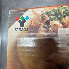 一回使用 美品 山善 たこやききたこ焼き器の画像