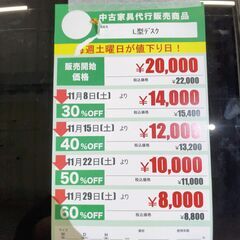 L型ﾃﾞｽｸ(No:1272853)の画像