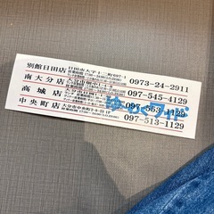 チェおばさんのびっくりホルモン　お食事券5000円の画像