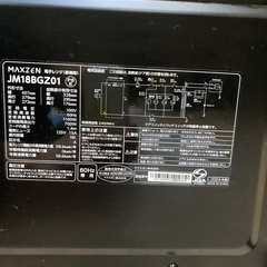 電子レンジの画像