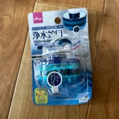 調理器具セットの画像