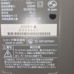 オマケ付けます。　SHARP 43インチの画像