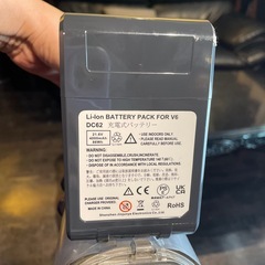 ダイソン掃除機　DC74　の画像