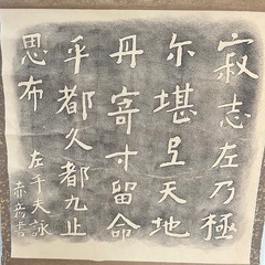 掛け軸　1　古い物がお好きな方にの画像