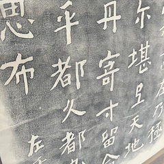 掛け軸　1　古い物がお好きな方にの画像