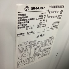 【安心！1年間の保証付き！】SHARP 全自動洗濯機　入荷しました！の画像