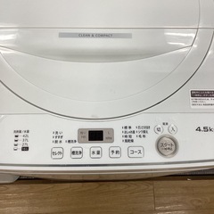 【安心！1年間の保証付き！】SHARP 全自動洗濯機　入荷しました！の画像