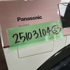 1ヶ月間掲載　Panasonic NA-VX5E2L 10.0kgドラム式洗濯乾燥機 2014年製の画像