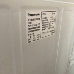 パナソニックNA-F50B10の画像