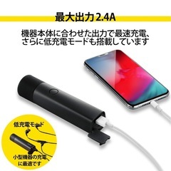 エレコム モバイルバッテリー 3350mAh 小型 LED機能付 Type-A×1ポート 【防災・アウトドア向け】 PSE認証 ブラック DE-M20L-3350BKの画像