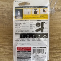 エレコム モバイルバッテリー 3350mAh 小型 LED機能付 Type-A×1ポート 【防災・アウトドア向け】 PSE認証 ブラック DE-M20L-3350BKの画像