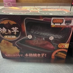 一回使用 美品 ドンキ 焼き芋めーかメーカーの画像