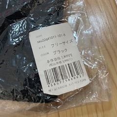 　ニット帽の画像