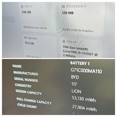 ②【配送もOK】第11世代Core i5｜メモリ16GB｜SSD256GB｜オフィス付✨ 559の画像