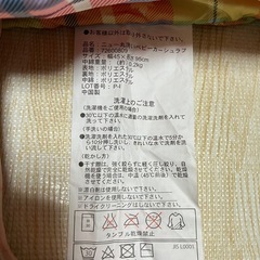 ロゴス　ベビーシェルフ　おくるみ　ベビーカー用ブランケットの画像